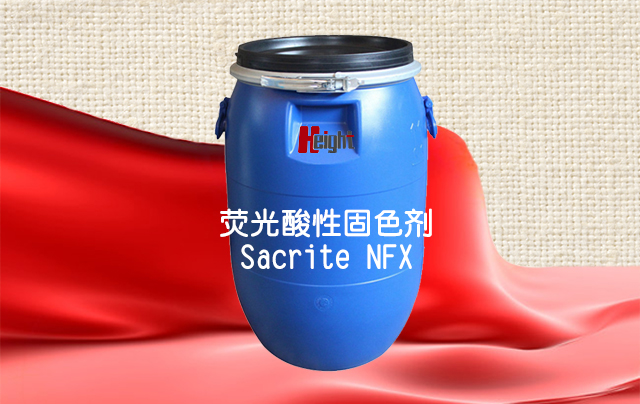 熒光酸性固色劑 Sacrite NFX